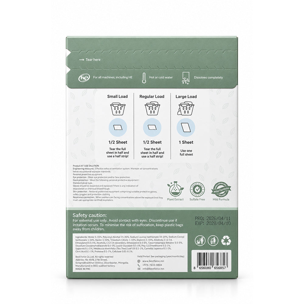 BabyLab Laundry Detergent Sheets, 20 Sheets